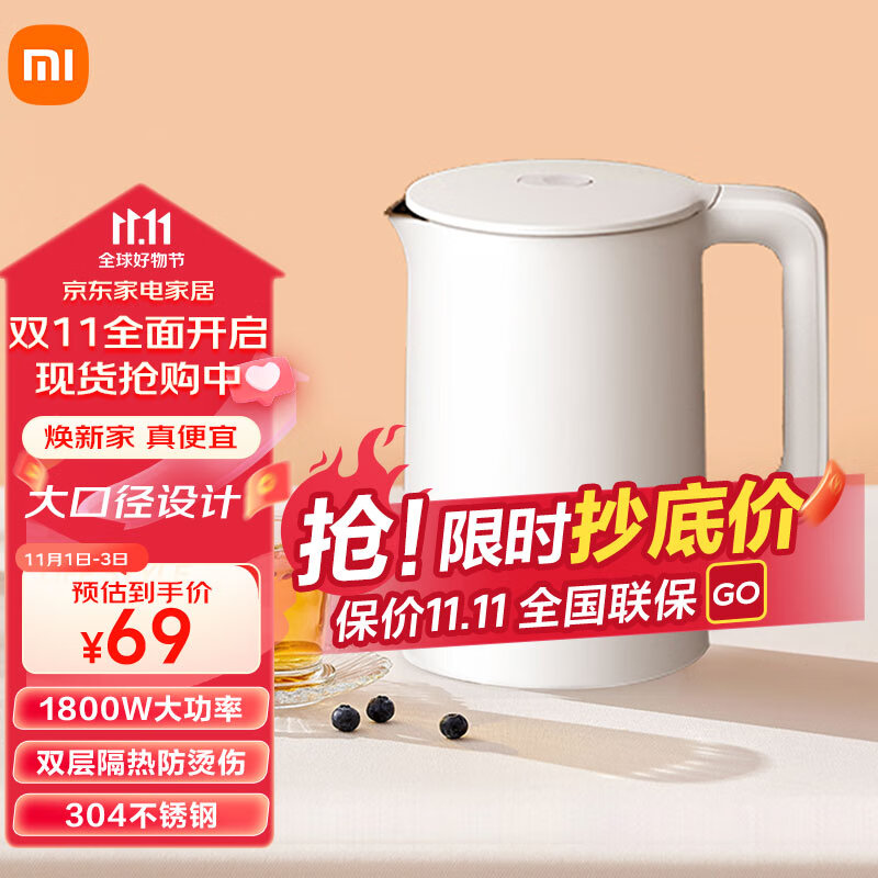 11.11 今日攻略:魅族 20 Pro 手机立减 1400 元, 视频 / WPS / 网盘 / 音乐会员大促即将结束