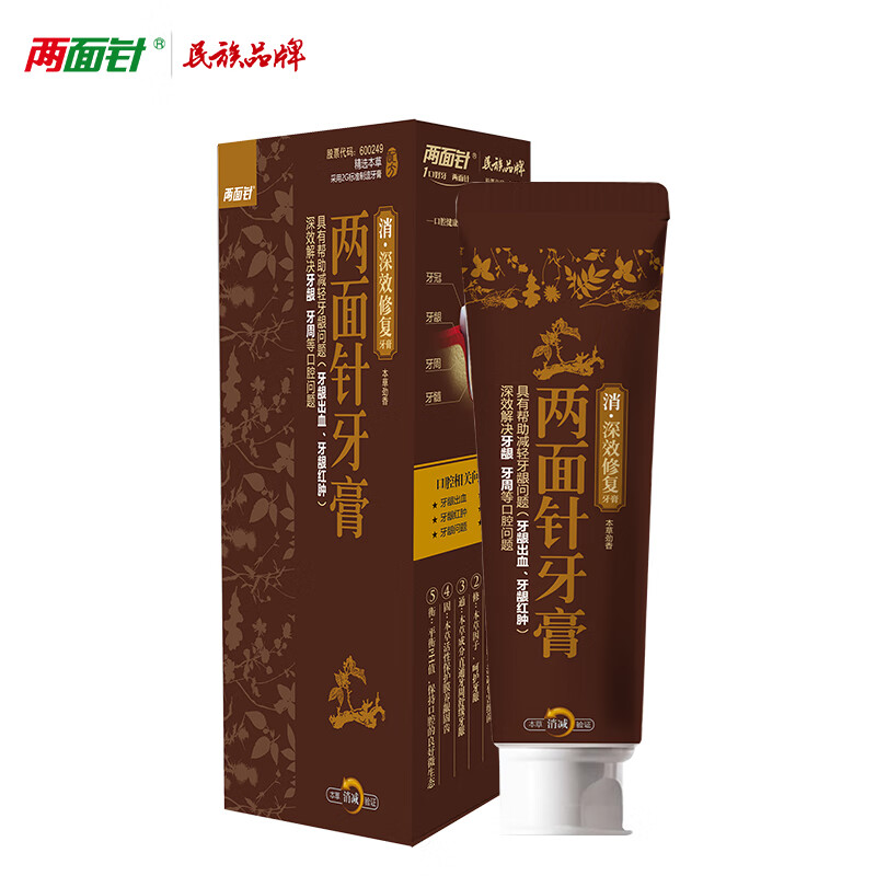 �������������������Ч�޸�80g�������������������¿��� ��Ч�޸�80g 80G