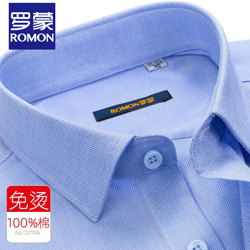 ڲɣROMONȫ޳гϰװ＾¿ɫ̳ 8W62237 2XL /41 195.49Ԫ