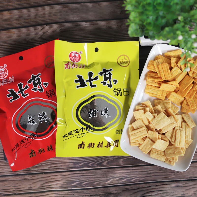 南街村北京锅巴40袋装麻辣甜味可拼箱休闲美味零食河南特产 甜味20袋