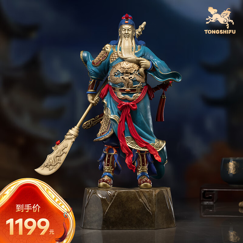 ͭʦ عڼ1199Ԫ