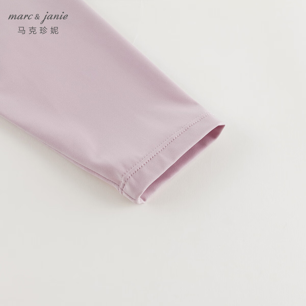 马克珍妮[商场同款]马克珍妮男女童弹力运动长袖T恤儿童上衣春秋新241126 香芋粉 130 （建议身高121-130）