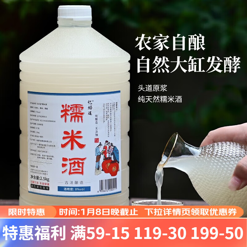 京东京东秒杀 2024-01-08 - 第20张  | 最新购物优惠券