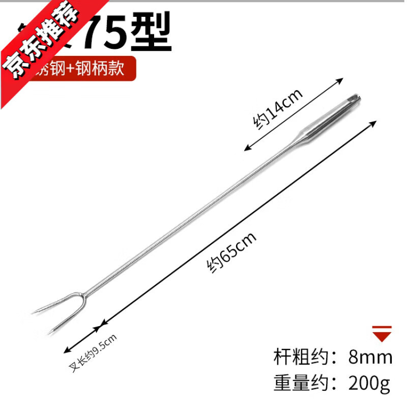 皙也肉叉叉子扣肉插肉肉抓家用肉鉤燒肉燒烤工具撈肉抓商用U型 直叉:不銹鋼柄約75cm