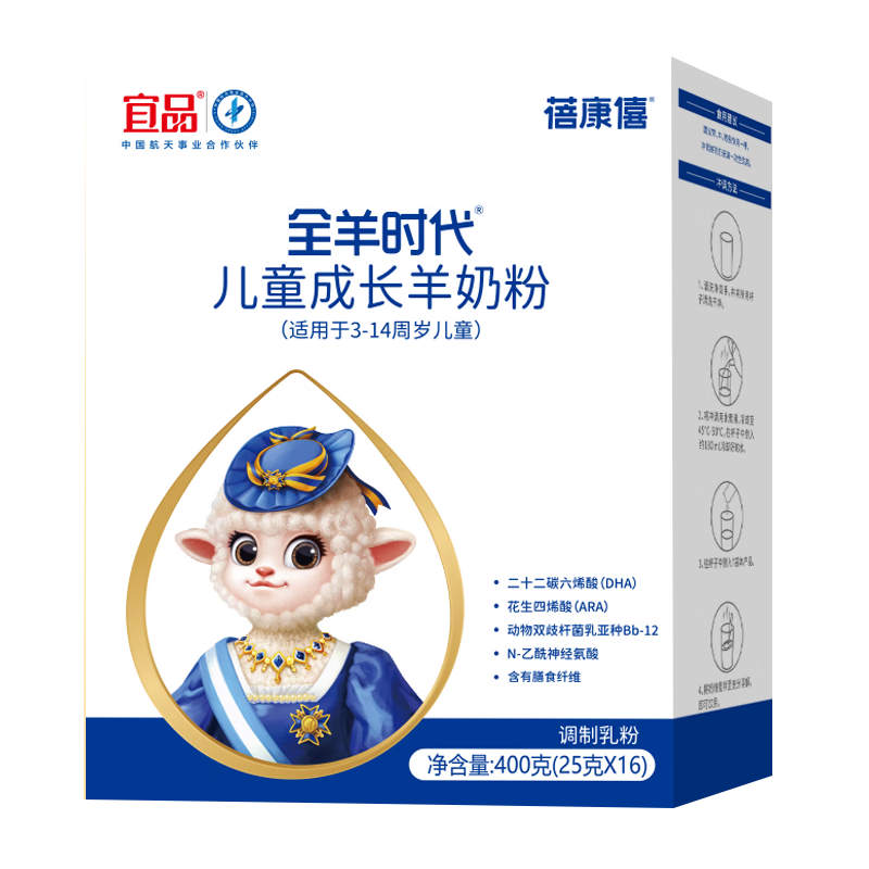 Ʒȫʱѧɳ̷ ¹ ߸+ɳ 400gͯ 148Ԫ2(74Ԫ/)