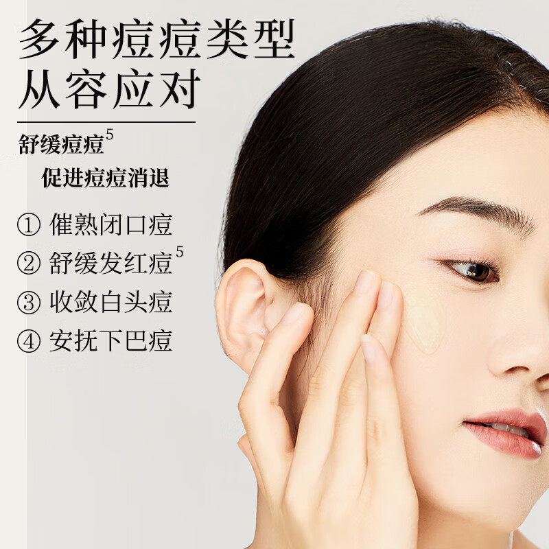 寻荟记芦荟胶控膏痘修凝胶复淡化清爽睡眠面膜晒后呵护芦荟降温护肤 芦荟胶200克茶树凝胶20克