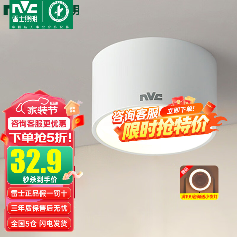 【明装筒灯】明皓-白色9w暖白光