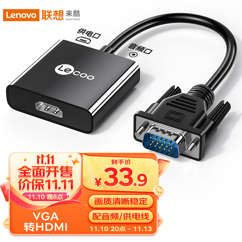 线缆历史价格查询工具|线缆价格历史