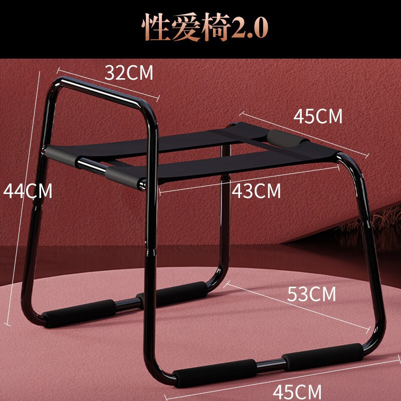 成人用品男女同插合欢椅情趣用品合欢椅子道具工具调情玩具爱爱多