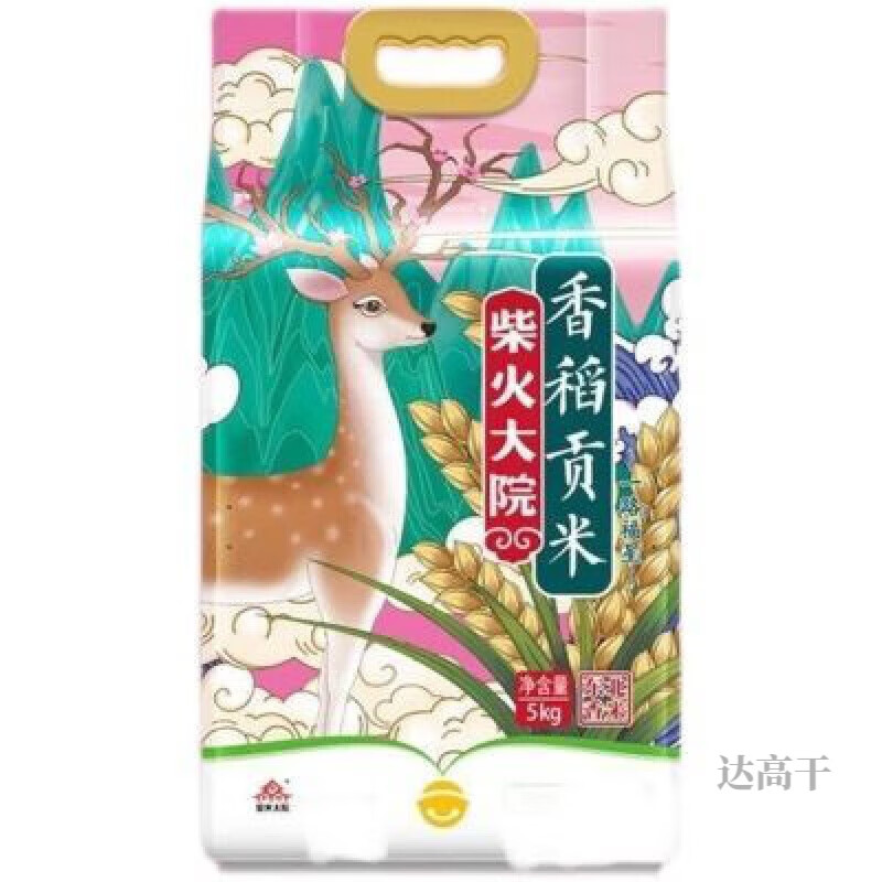 柴火大院国潮瑞兽香稻贡米5kg*1袋东北大米真空包装粳米软滑Q弹 5kg