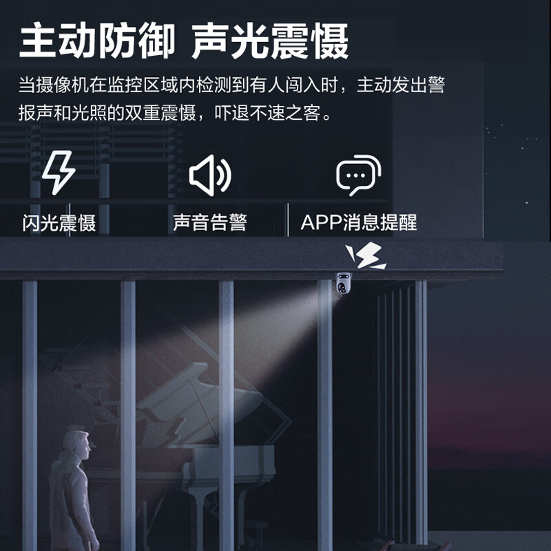萤石H9C高清智能双摄监控摄像头室外防水wifi监控器家用360度带夜视全景旋转球机户外手机远程自动巡航 【WiFi款】H9C 500万+500万像素 官方标配【365天以换代修+送30天云存储】