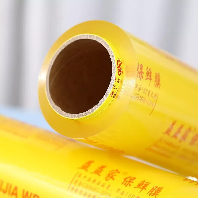 大卷保鲜膜家用商用水果西瓜院一次性保鲜膜防雾整箱6卷 25厘米*1.3斤(约300米)