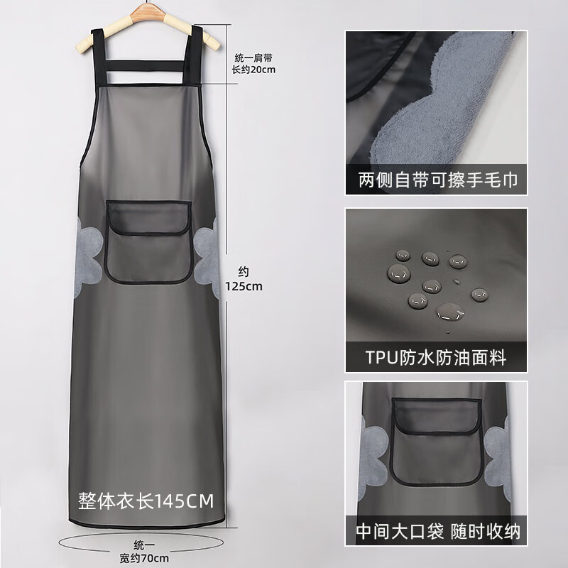 PJ防水半身围裙半身厨房围裙女防水防油家用夏季餐饮半截做饭围腰 加长带兜125cm-黑色擦手款