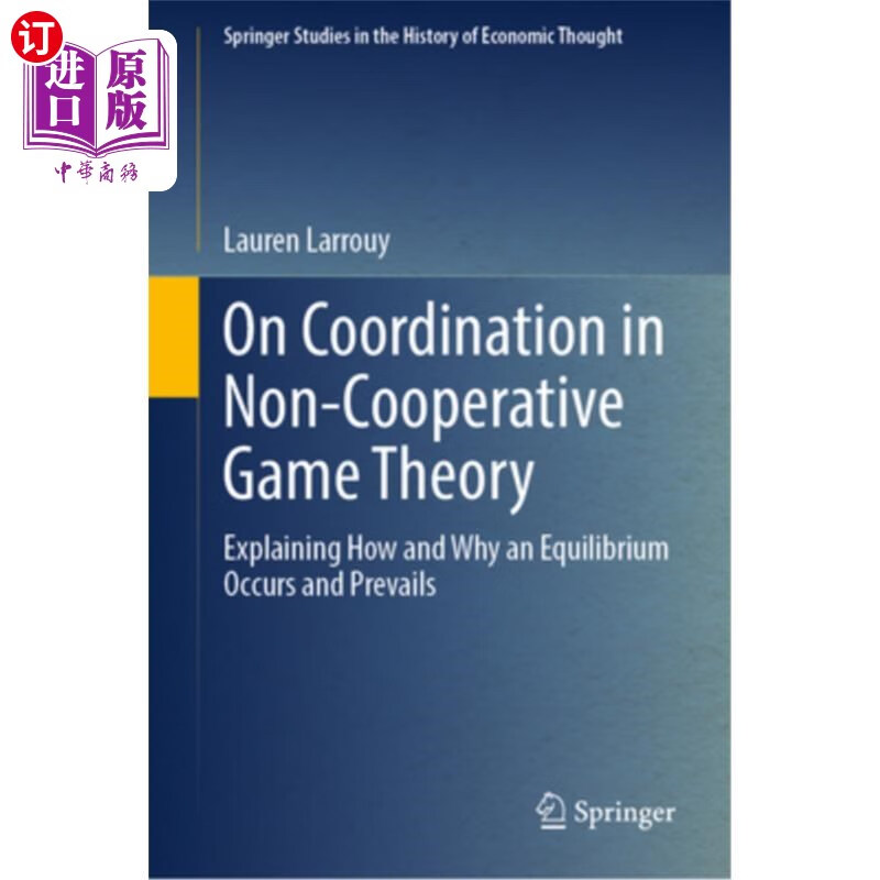 game theory: explaining how and why 论非合作博弈论中的协调:解释