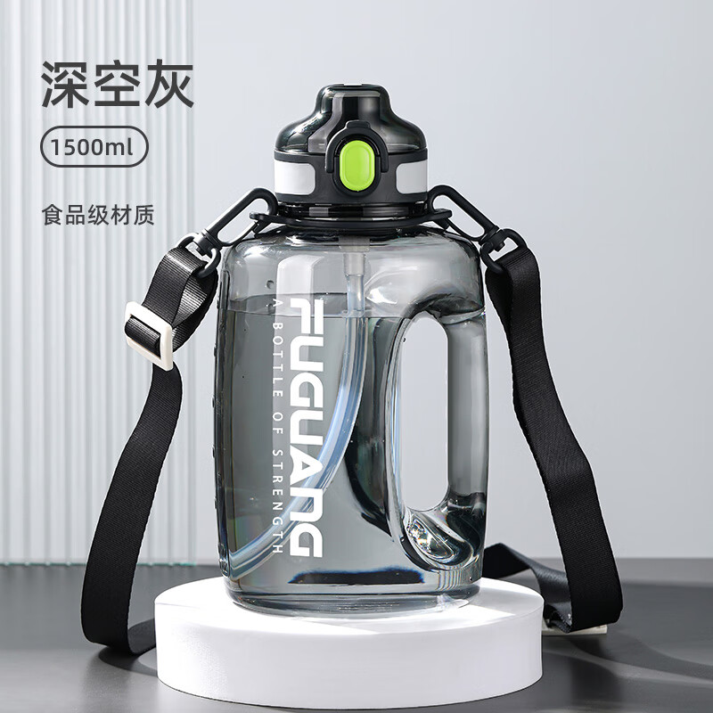 富光(fuguang)吨桶吨健身运动水壶超大容量大号2升水杯男女学生军训