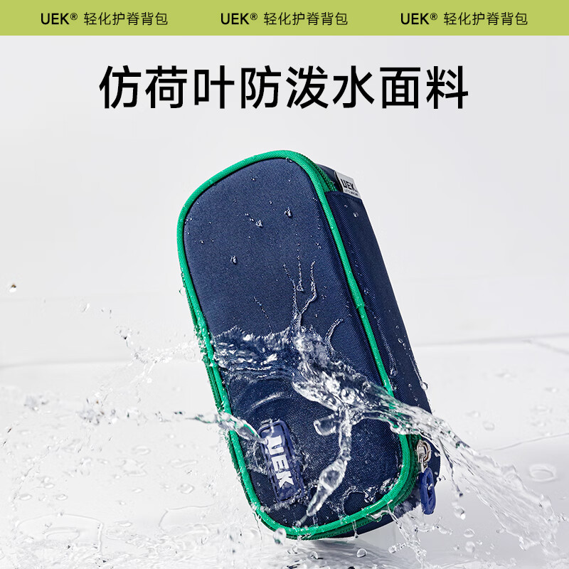 uek小学生笔袋男孩女童大容量儿童文具盒笔袋分层简约铅笔盒多功能收纳文具袋学习用品 简约学院风笔袋-深紫色