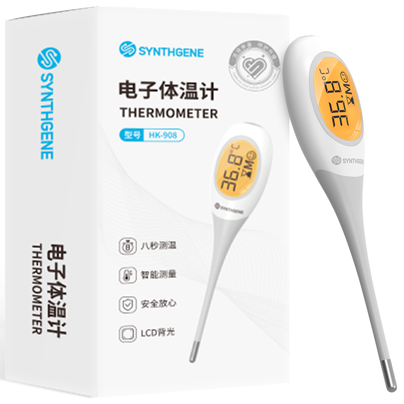 ���ҽҩ��ͷ�������¼�Ӥ�׶�ͯ�������˿�ǻ���ø߾�׼���¶������Ǳ� 28.56Ԫ(������)