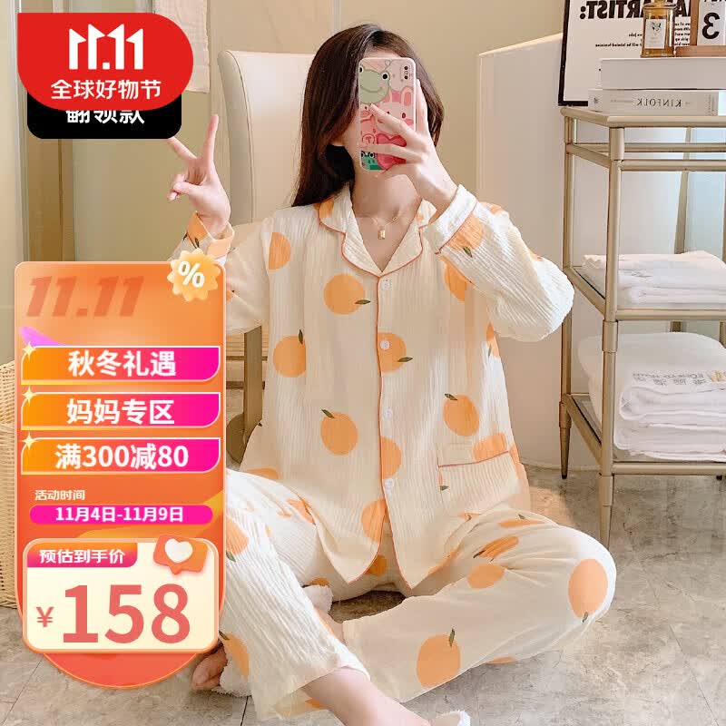 婧麒（JOYNCLEON）月子服产后棉纱布孕妇睡衣春秋款产妇喂奶哺乳家居服套装女 黄色_Jyz41158 L高性价比高么？