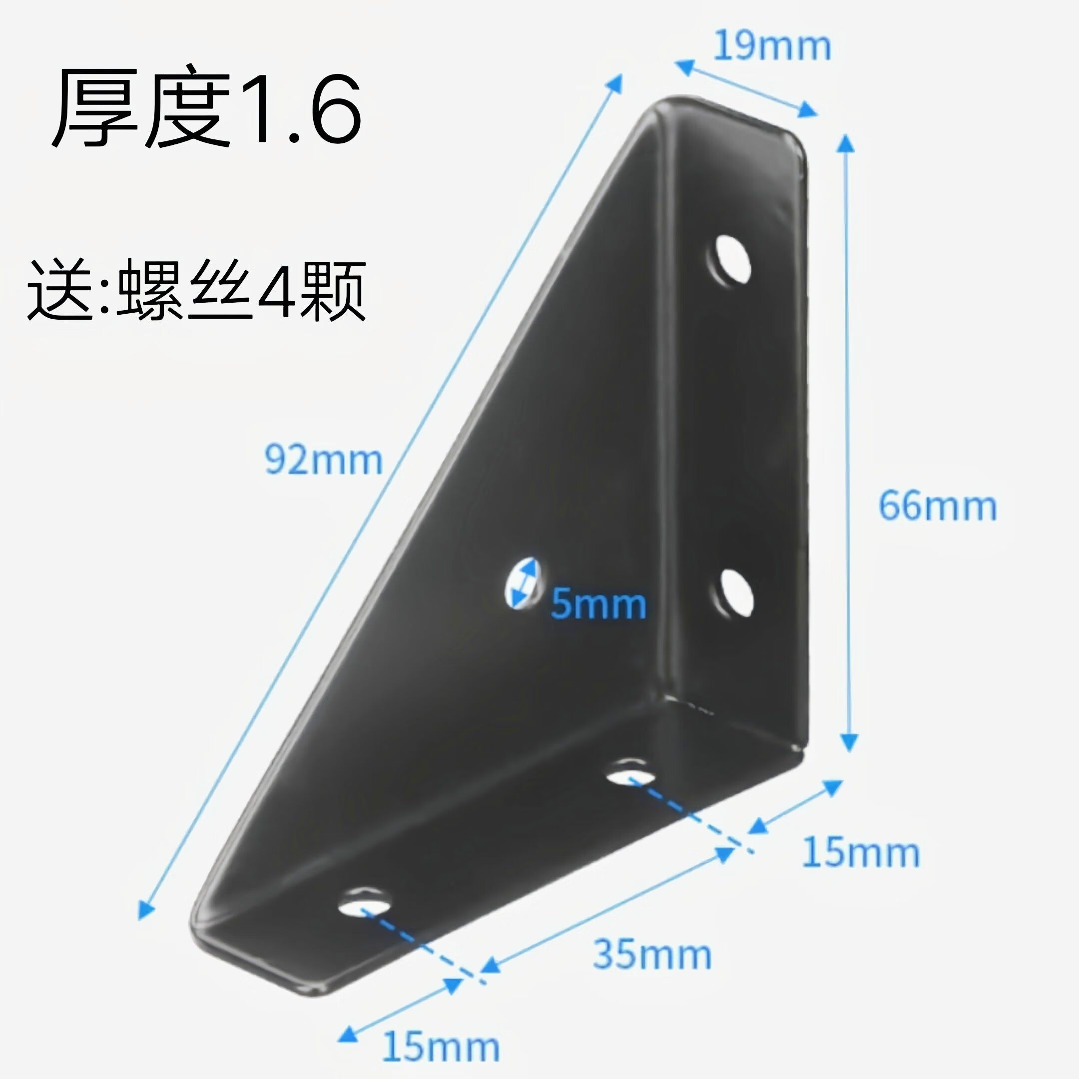 床板异响消除神器防止床咯吱响固定器三角铁片不摇晃加固椅子桌子 4个
