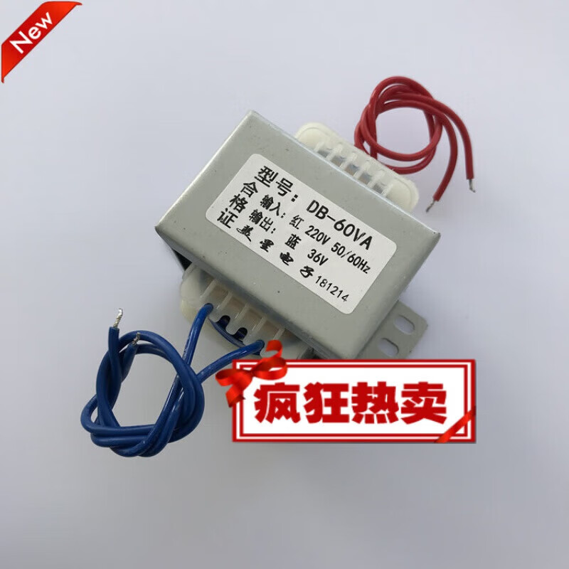 67a交流ac36v60w照片背景轴变压器