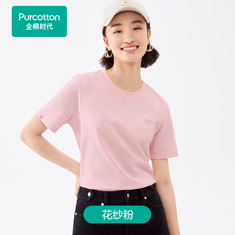 ȫ��ʱ��ŮʿT��Ů�����������´��޿��� ��ɴ�� XL