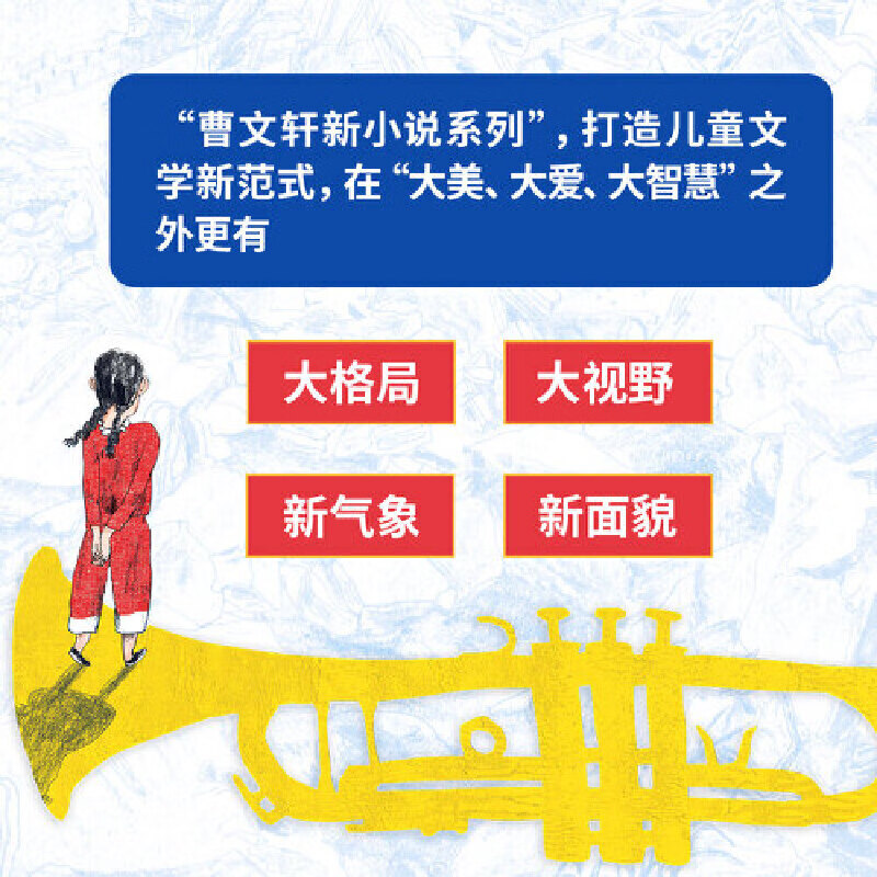 【现货包邮】2025祖庆说百班千人四年级 四升五 全国小学生寒暑假阅读课外书暑期书目我们光芒万丈土拨鼠给闪电写信重返白垩纪少年当追中国星独一无二的伊凡爱德华的奇妙之旅神奇的昆虫王国·昆虫漫话丛林故事集