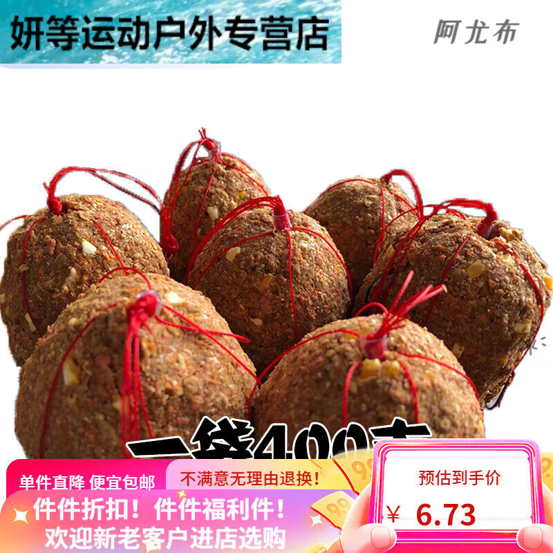 ���Ȳ���ʳ��ը�������׸������ը��ͨɱ�����������ը��������� ��ը��һ��(400g)