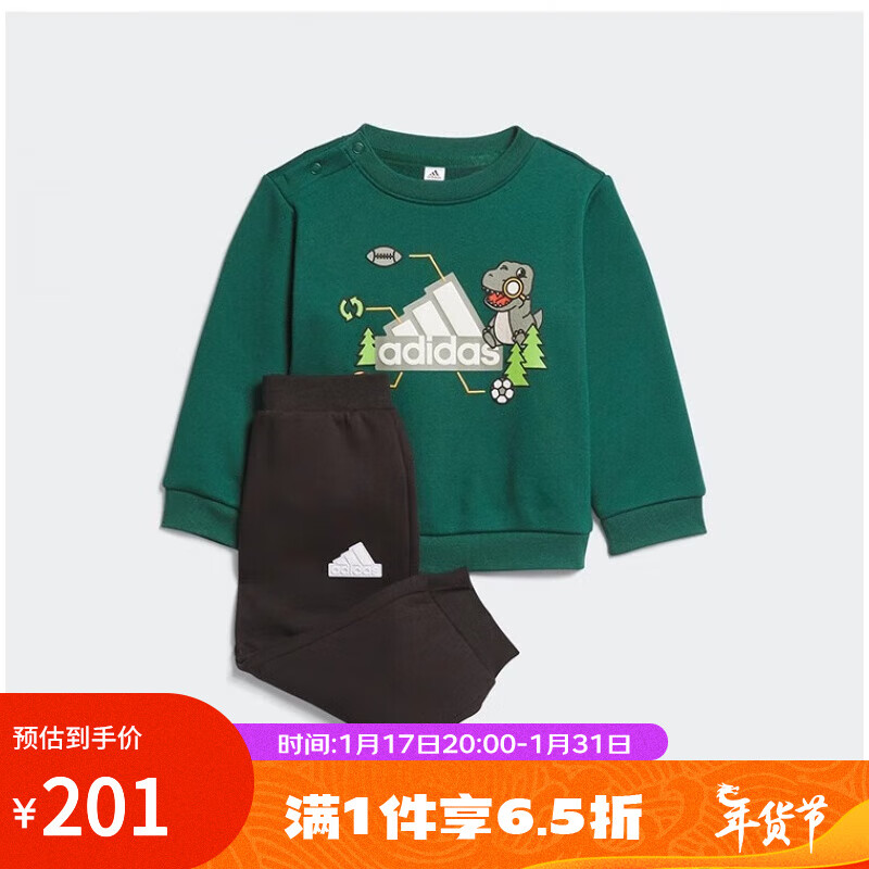 阿迪达斯 （adidas） kids阿迪达斯男青少年IN FL CREW SET长袖针织套服 IQ1345 92