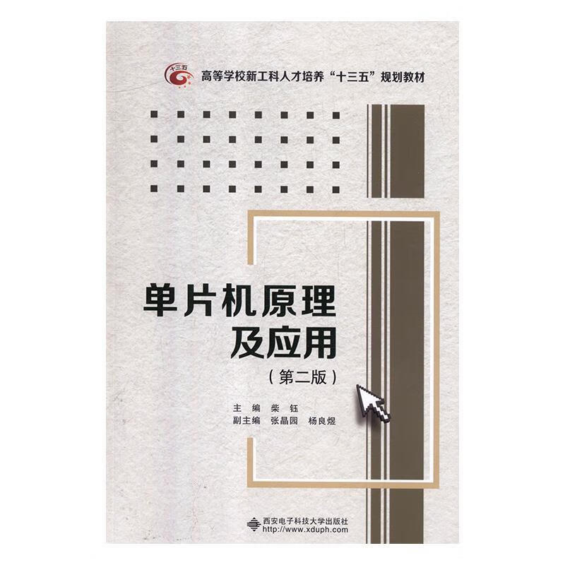 农村社会工作 万江红,张翠娥 复旦大学出版社
