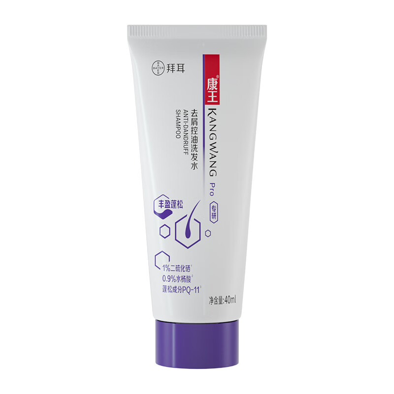 康王二硫化硒去屑洗发水 控油止痒 丰盈蓬松40ml*1瓶 【赠品非售】