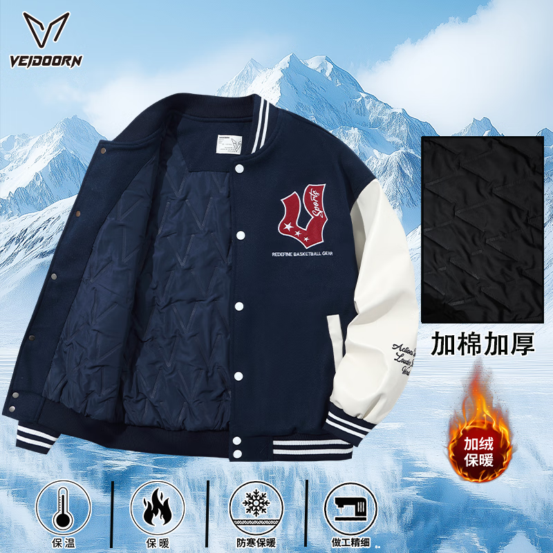维动（VEIDOORN）棒球服美式夹克外套男女同款卫衣秋冬季新款宽松休闲开衫运动户外 藏蓝色【冬季加绒】 L