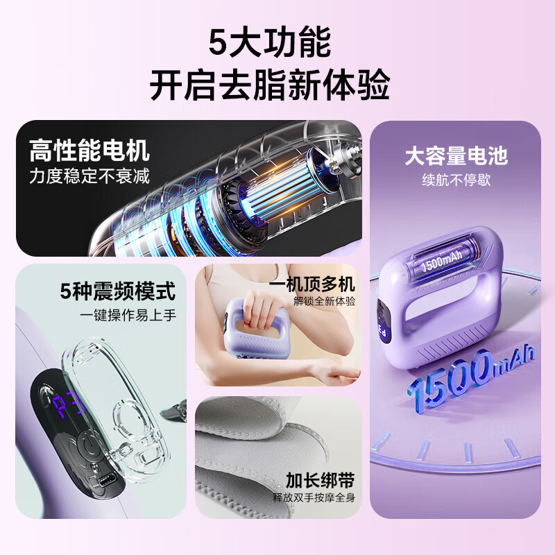 DYMIROY 戴觅甩脂机筋膜环枪瘦肚子神器腹部燃脂瘦身按摩器全身腰部懒人减肥腰带揉腹仪高频振动抖抖机肌肉放松 紫色旗舰款【升级三大模式+震动甩脂+送腰带】