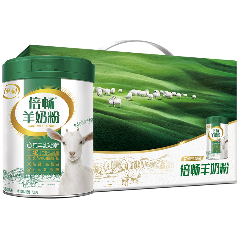 �����������̷�700g 100�ڻ��������� 100%������ �ͳ���Ӫ��Ʒ ���˹ھ��Ƽ�-700g+154g