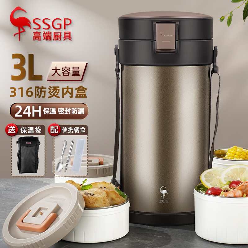 怎么看京东饭盒提锅历史价格曲线|饭盒提锅价格历史