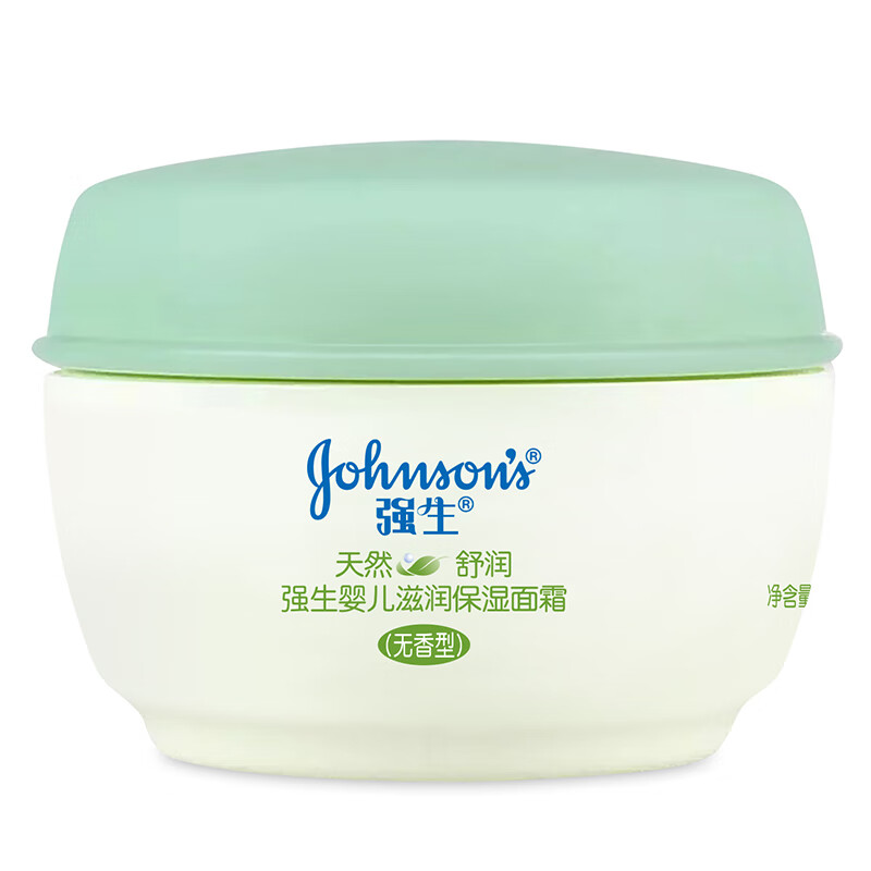 强生婴儿润肤霜儿童面霜保湿补水宝宝小孩脸霜秋冬宝宝霜擦脸的香香