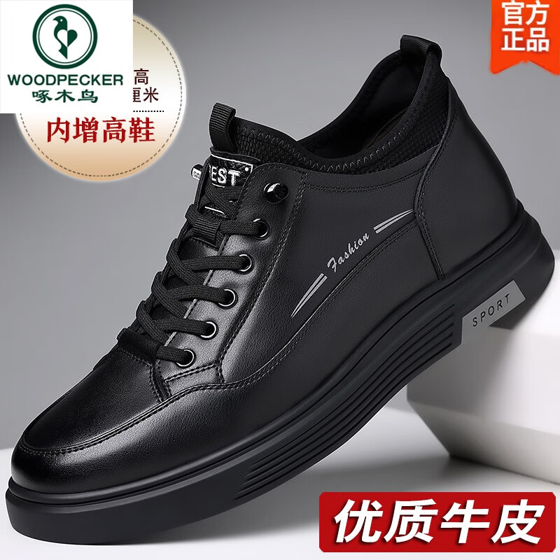啄木鸟男士休闲皮鞋男真皮板鞋隐形内增高男鞋6cm英伦百搭8cm潮夏季透气 镂空版 平底不增高 39 皮鞋码数
