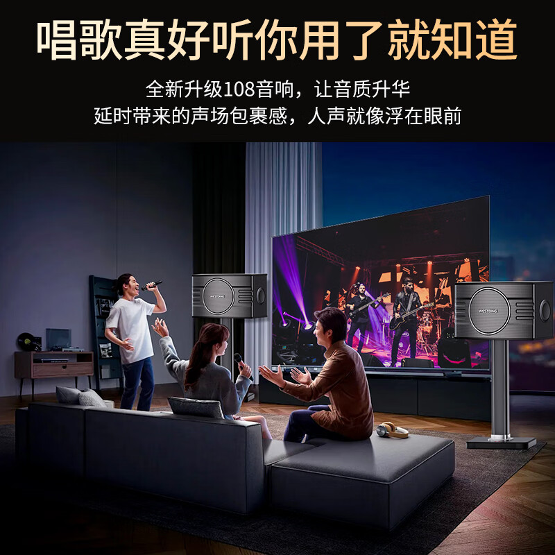 威斯汀点歌机热销中，快来看看怎么样！