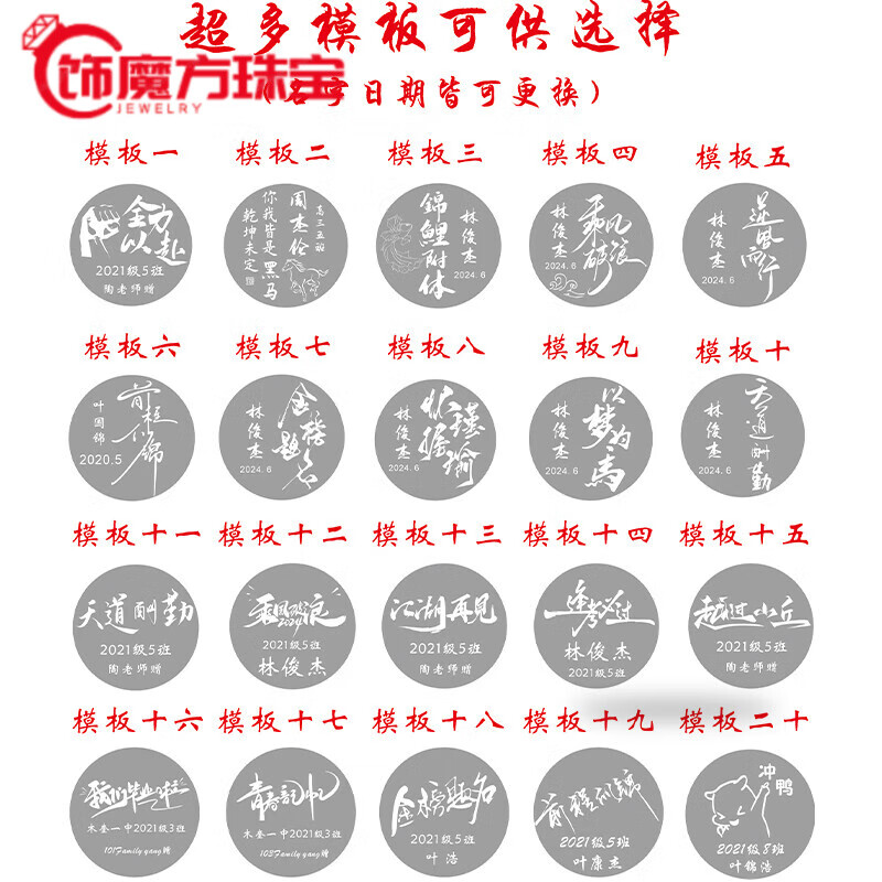 饰魔方定制名字钥匙扣毕业礼物刻学校班级校徽小礼品diy公司logo送