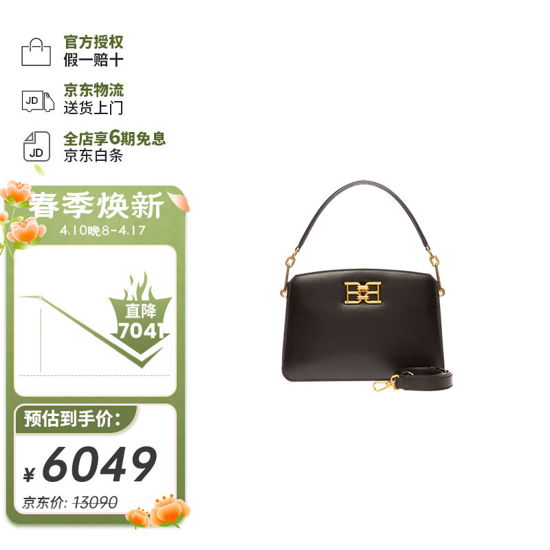 巴利(bally)女士bernine皮革手提包单肩斜挎包黑色6301627