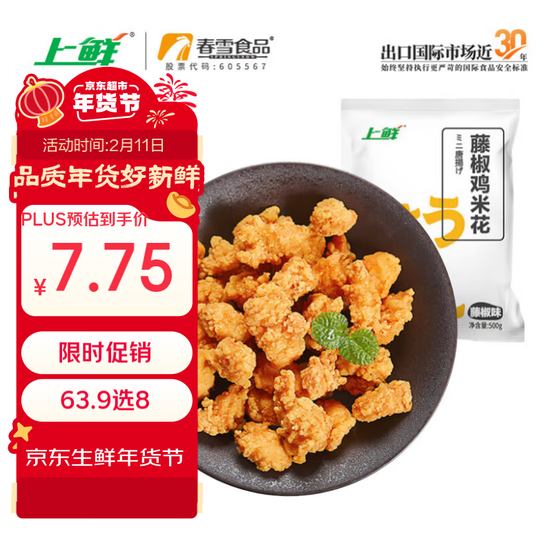 ���� �ٽ����׻����ּ� 1�� �䶳 ���ڼ� ը���鼦��� ����ʳƷ