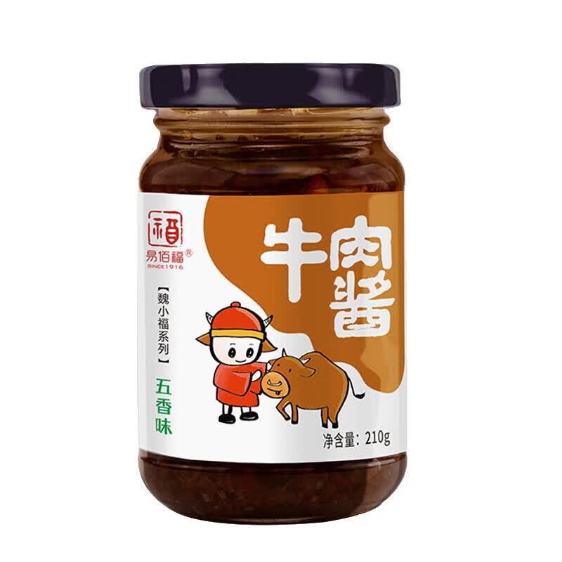 易佰福牛肉酱210g瓶下饭拌面不辣辣酱火锅蘸酱下饭菜佐餐拌饭酱 牛肉酱五香210g