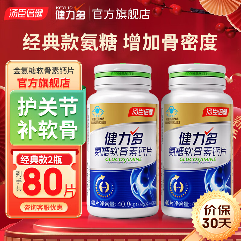 京东新品首发 2024-03-05 - 第8张  | 最新购物优惠券