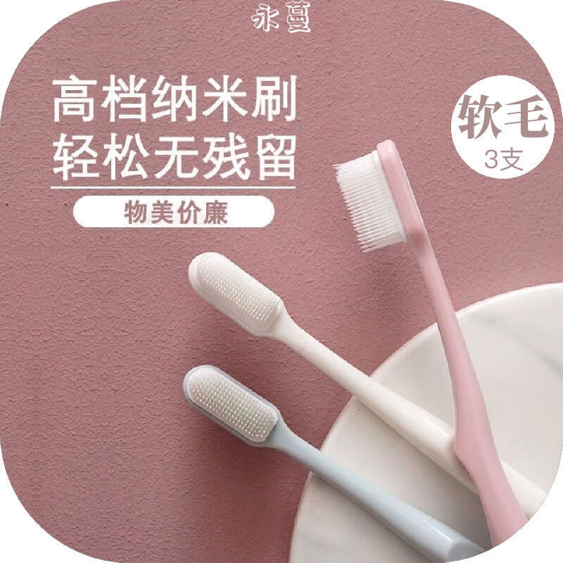 ͯˢë˸ߵϸë轺ǻȥ ë 3֧ װ