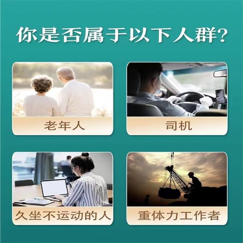 坐骨神经疼痛大小腿放射疼专用膏药贴腰椎间盘压迫神经腰疼腿疼屁股疼产后尾椎骨疼痛贴酸痛麻木贴膏 1盒装【8贴】