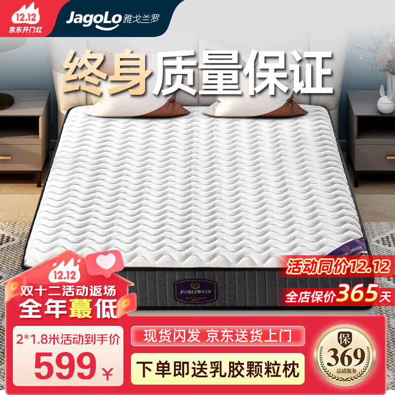 弹簧床垫最低价在什么时候|弹簧床垫价格走势