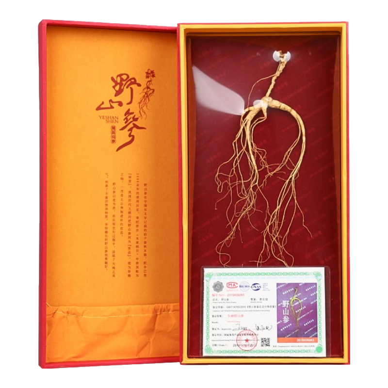 胡慶余堂長(zhǎng)白山人參野山參禮盒節(jié)日禮品補(bǔ)品營(yíng)養(yǎng)品送禮送長(zhǎng)輩老人 4.5-4.7克（線下門店同款）