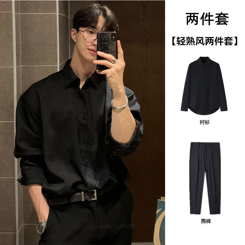 风冰丝衬衫男长袖感宽松夏季薄款商务正装西装衬衣 黑色衬衫 黑色裤子