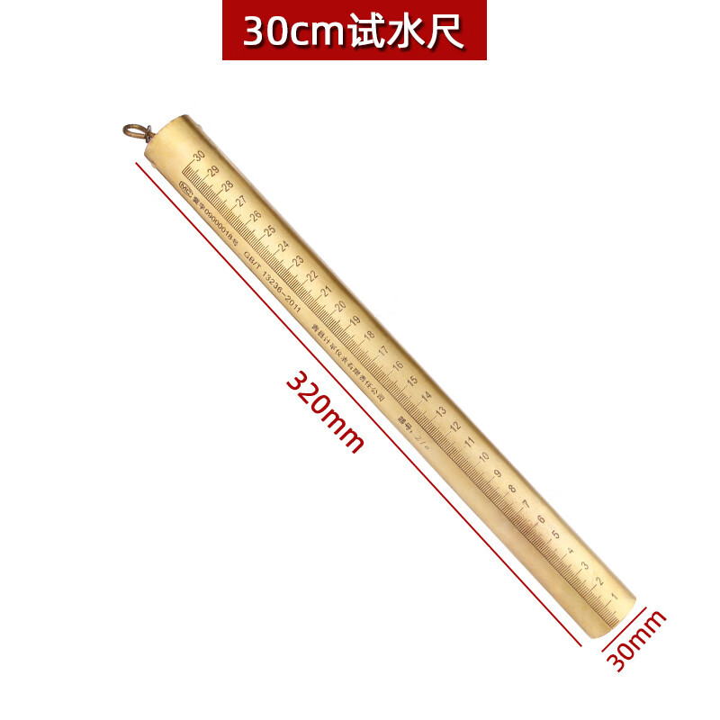 驰翁纯铜防爆试水尺量水尺加油站油库专用测量油管底部垫水层深度测水