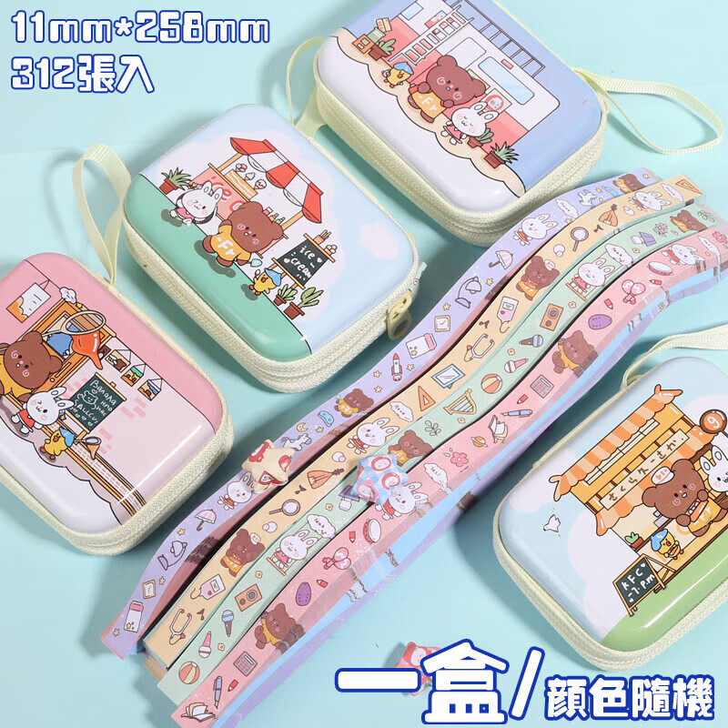 可爱卡通星星折纸幸运星儿童手工星星条许愿瓶女孩五角星纸条盒装