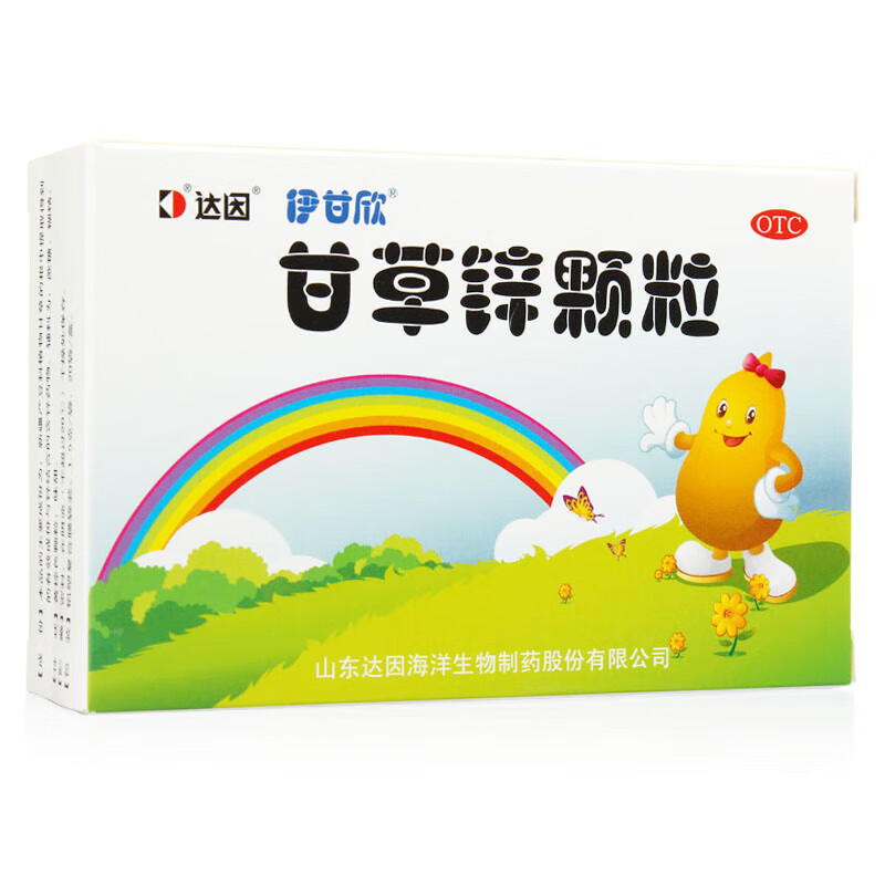 5g*10袋/盒 山东达因海洋生物制药股份有限公司 1盒